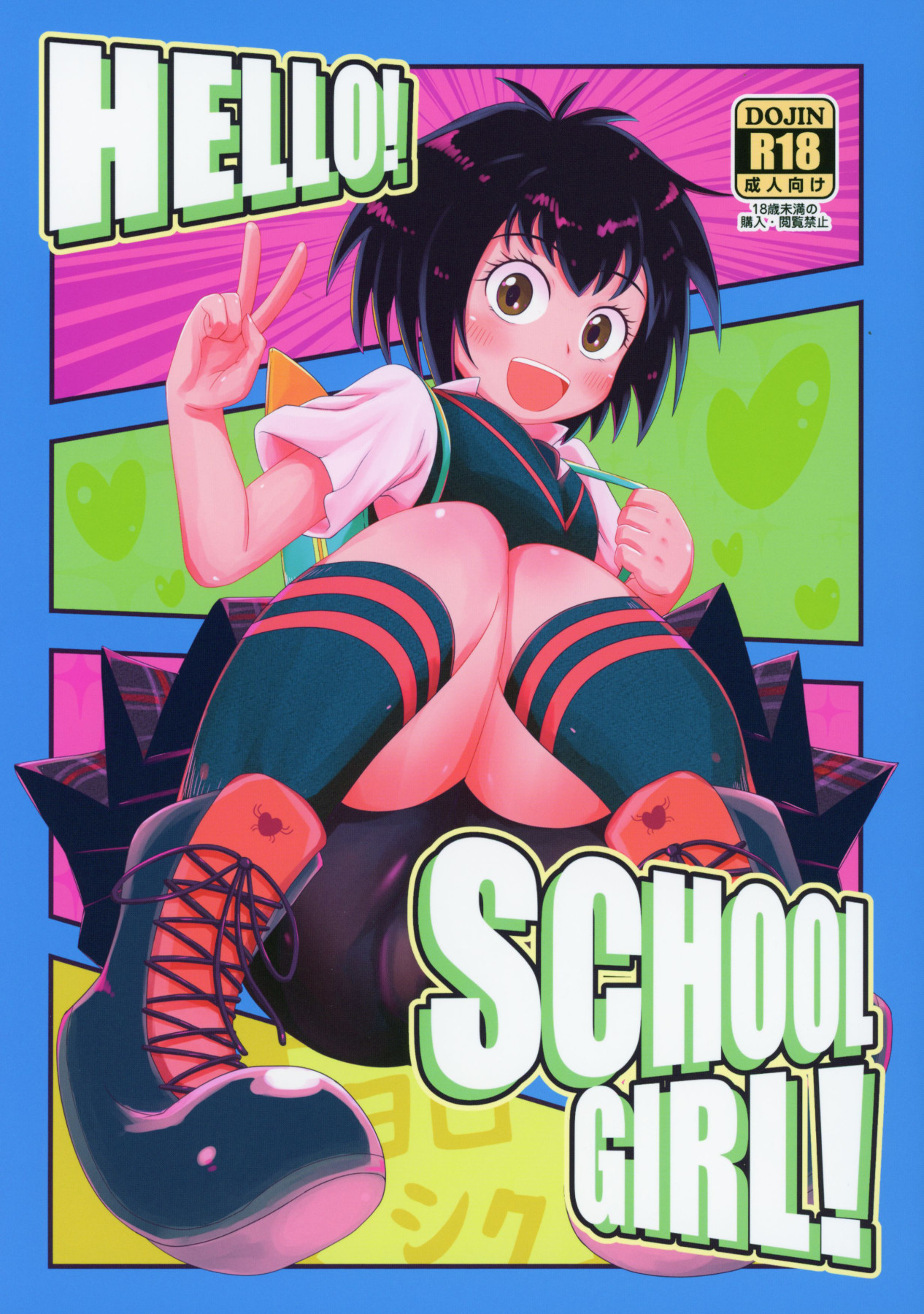 Hentai Manga Comic-HELLO! SCHOOL GIRL!-Read-1